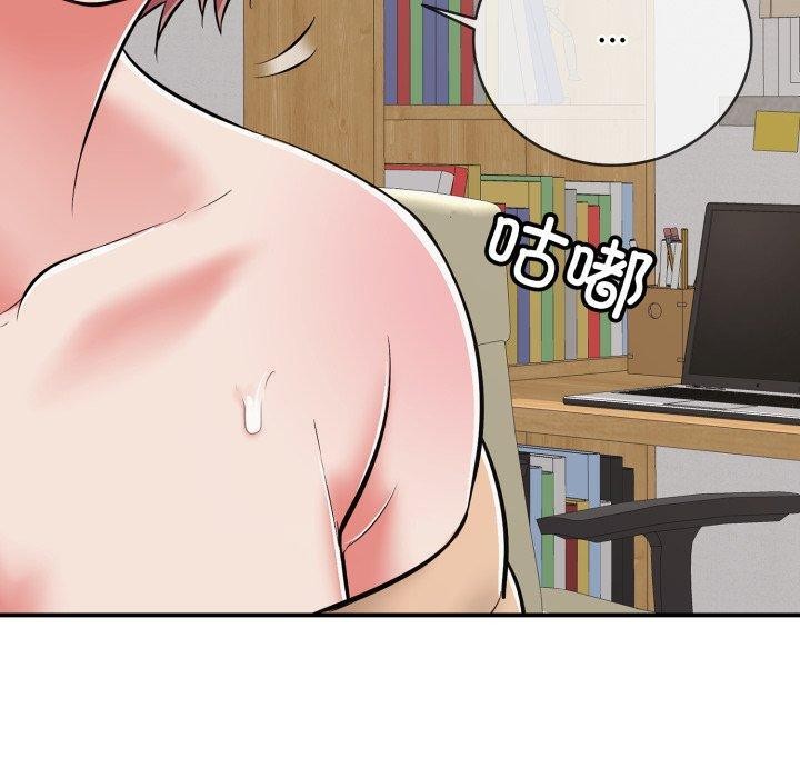 第19话 - 第10.jpg页