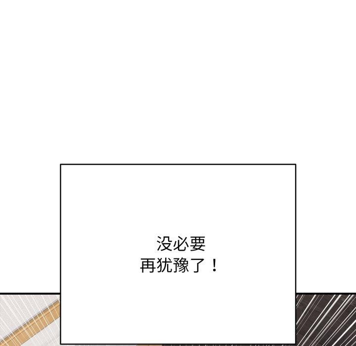 第19话 - 第11.jpg页