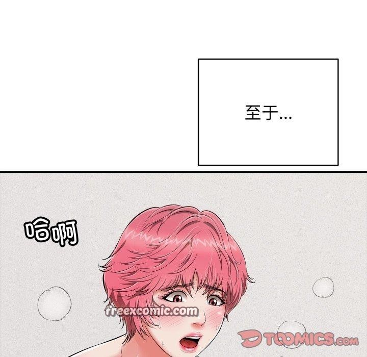 第19话 - 第28.jpg页