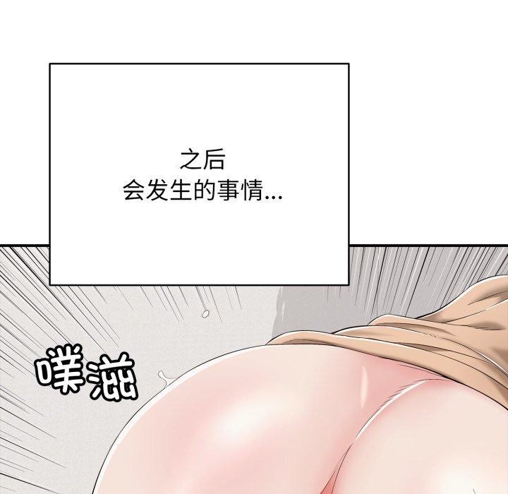 第19话 - 第31.jpg页