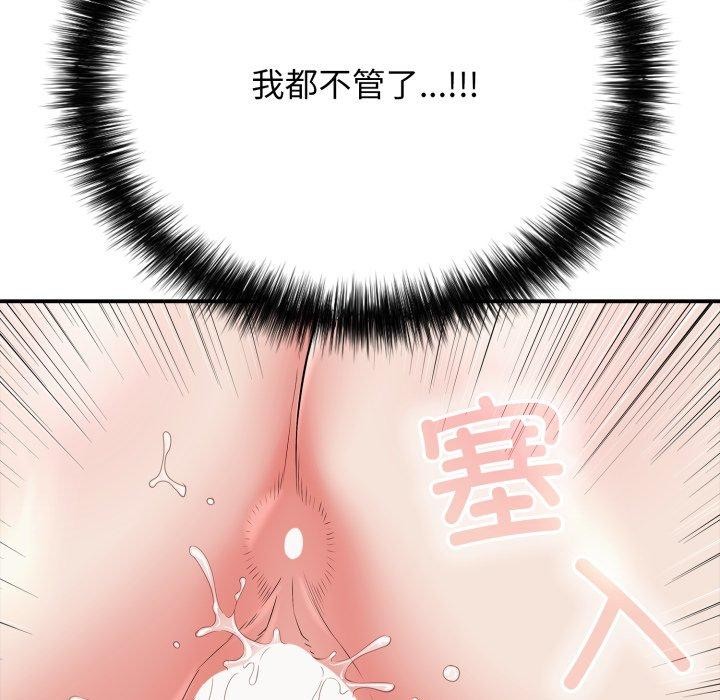 第19话 - 第34.jpg页
