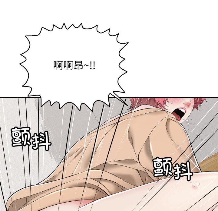 第19话 - 第36.jpg页