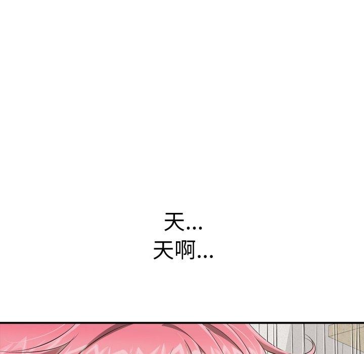 第19话 - 第38.jpg页