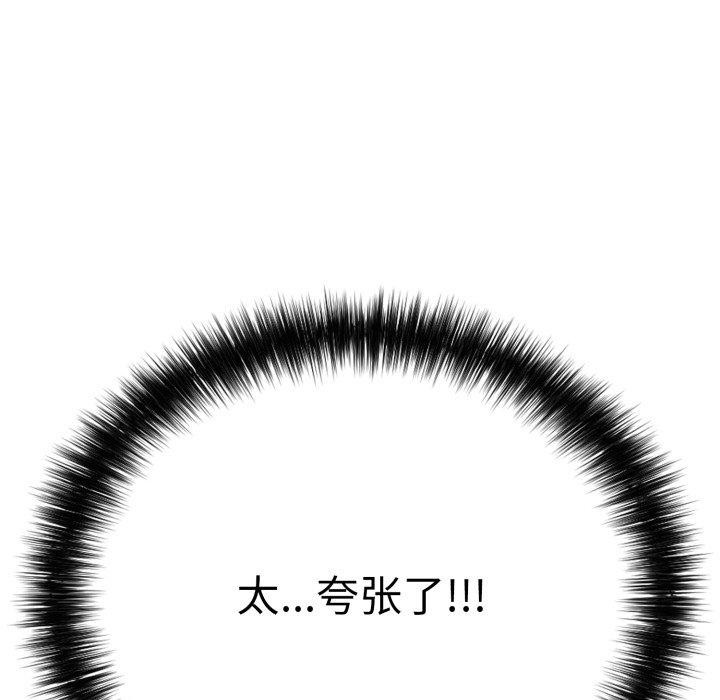 第19话 - 第41.jpg页