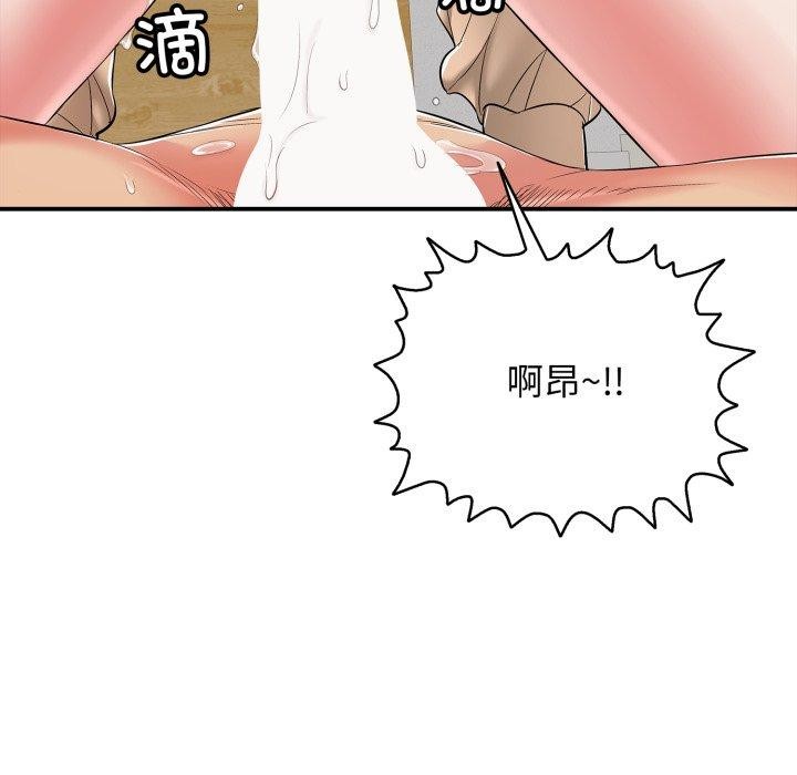 第19话 - 第43.jpg页