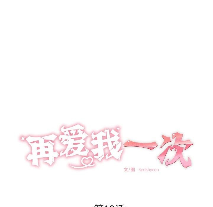 第19话 - 第44.jpg页