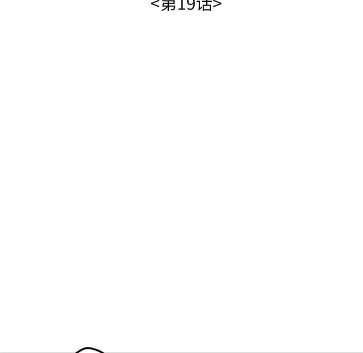 第19话 - 第45.jpg页