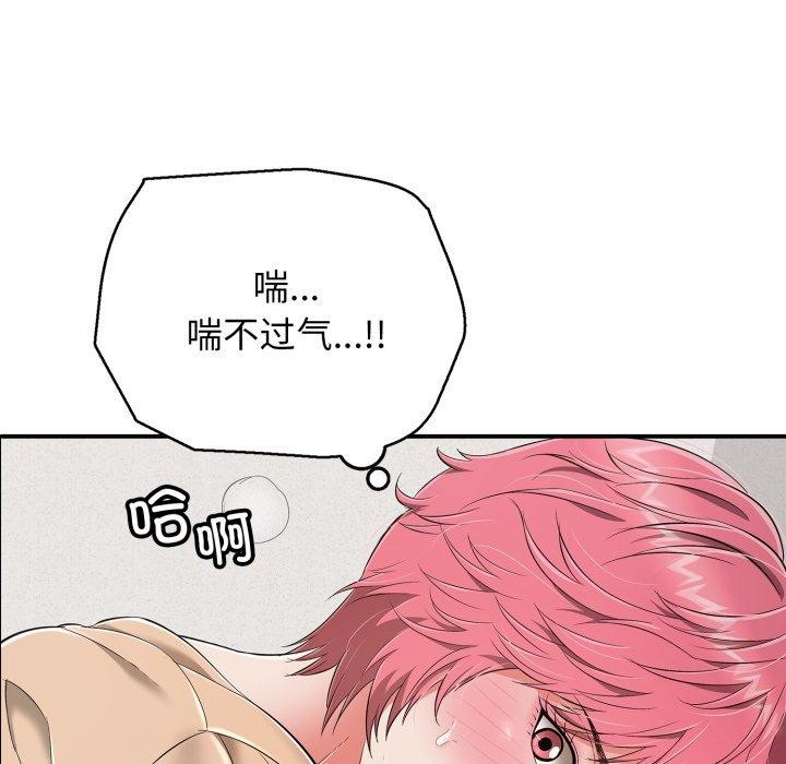 第19话 - 第48.jpg页