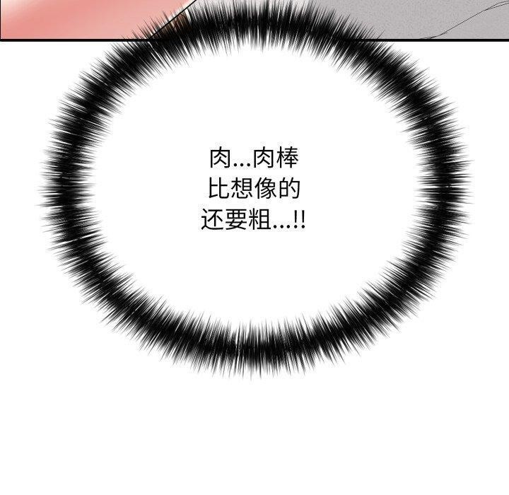 第19话 - 第50.jpg页