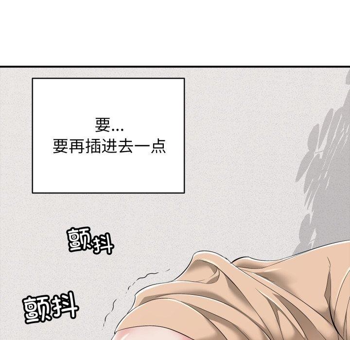 第19话 - 第51.jpg页