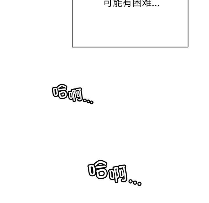 第19话 - 第53.jpg页