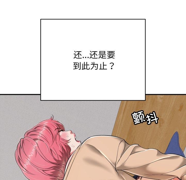 第19话 - 第54.jpg页