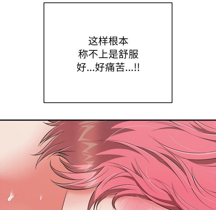 第19话 - 第57.jpg页