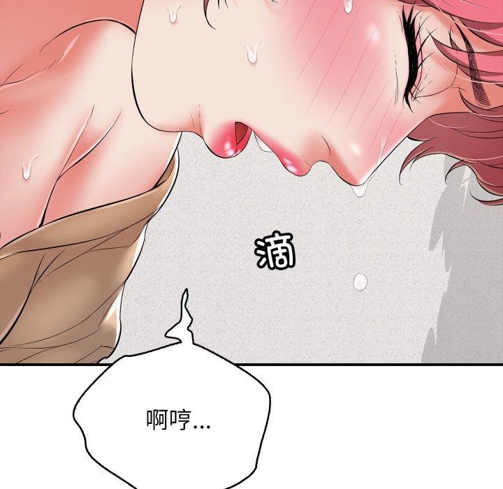 第19话 - 第58.jpg页