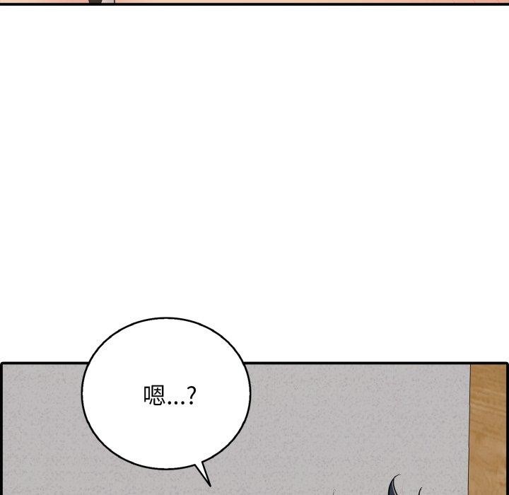 第19话 - 第62.jpg页