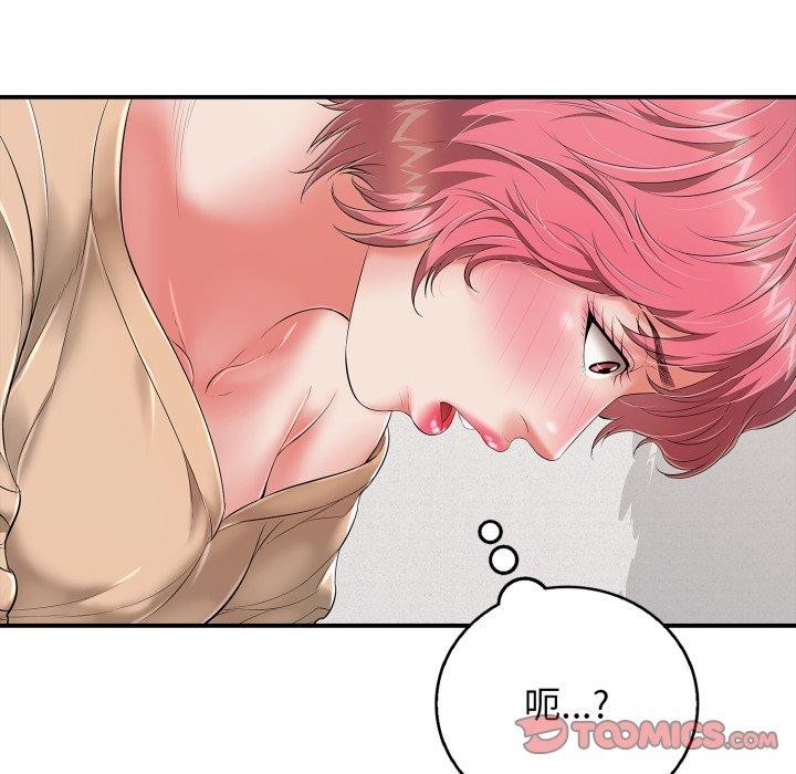 第19话 - 第64.jpg页