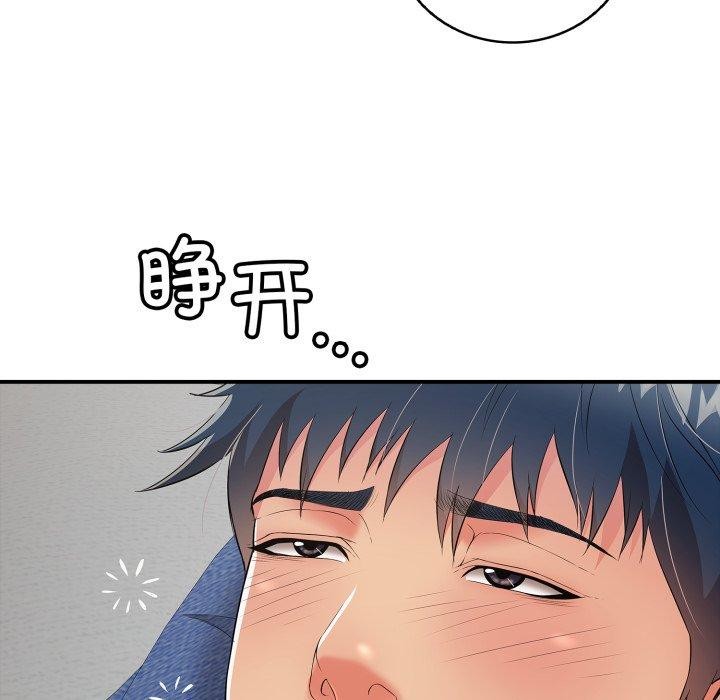 第19话 - 第65.jpg页