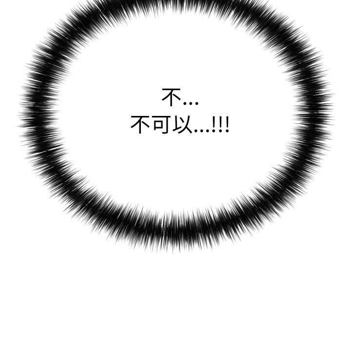第19话 - 第69.jpg页