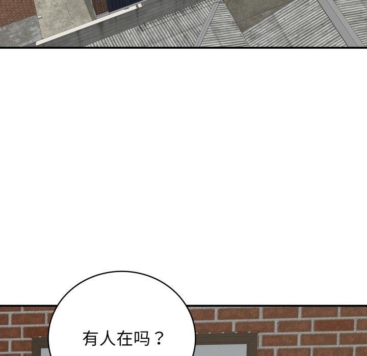 第19话 - 第72.jpg页