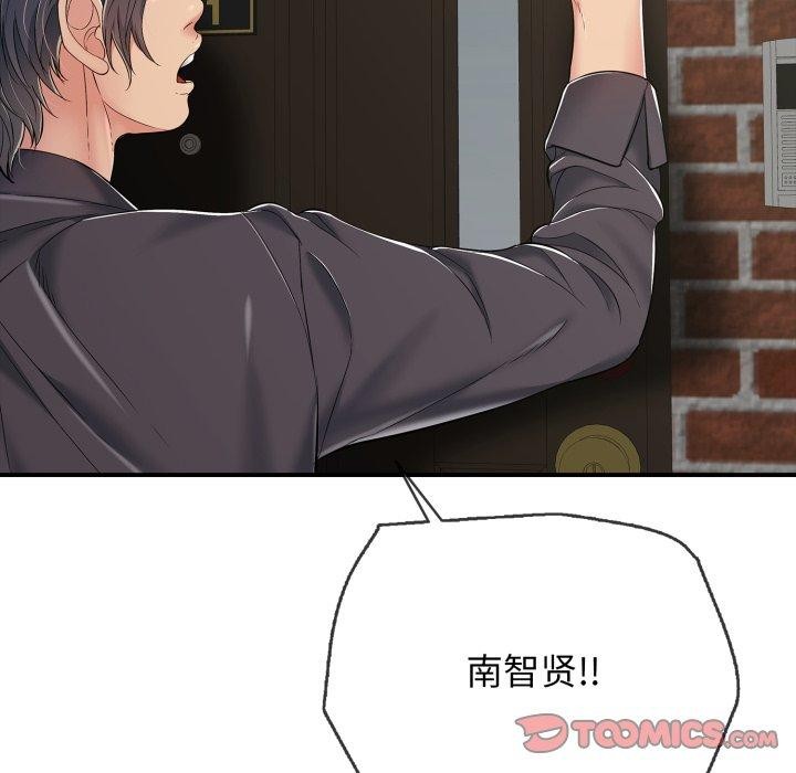 第19话 - 第76.jpg页