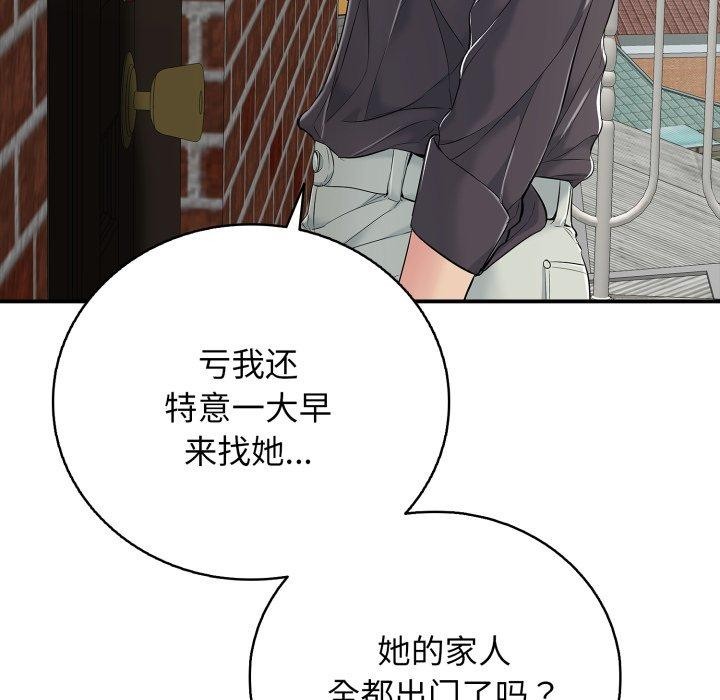第19话 - 第79.jpg页