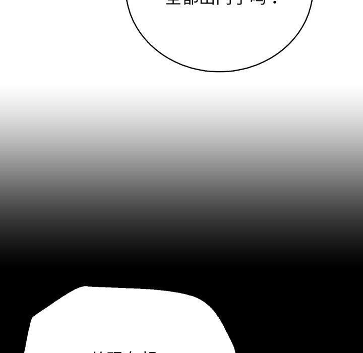 第19话 - 第80.jpg页