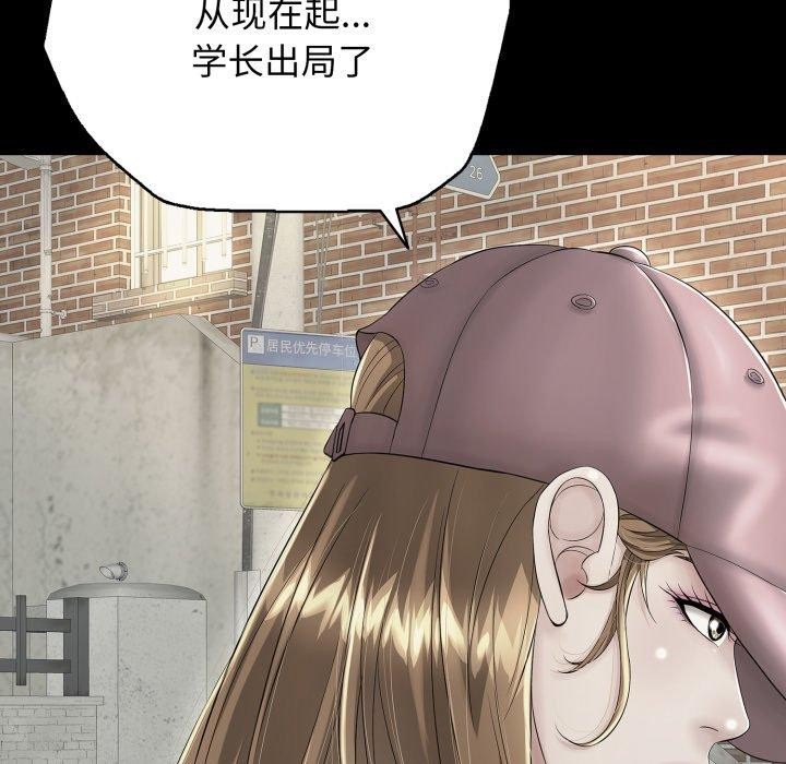第19话 - 第81.jpg页