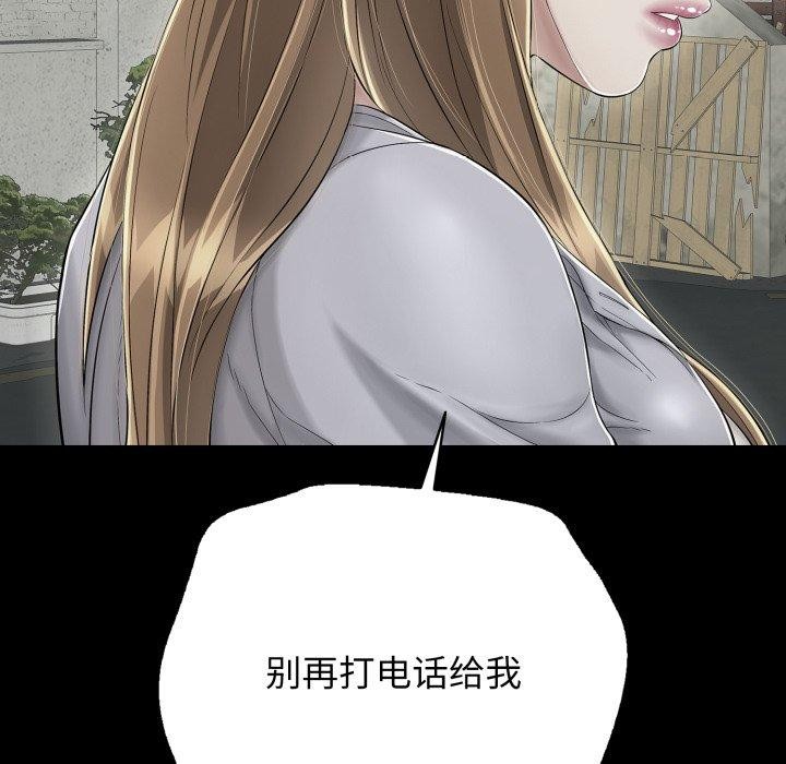 第19话 - 第82.jpg页