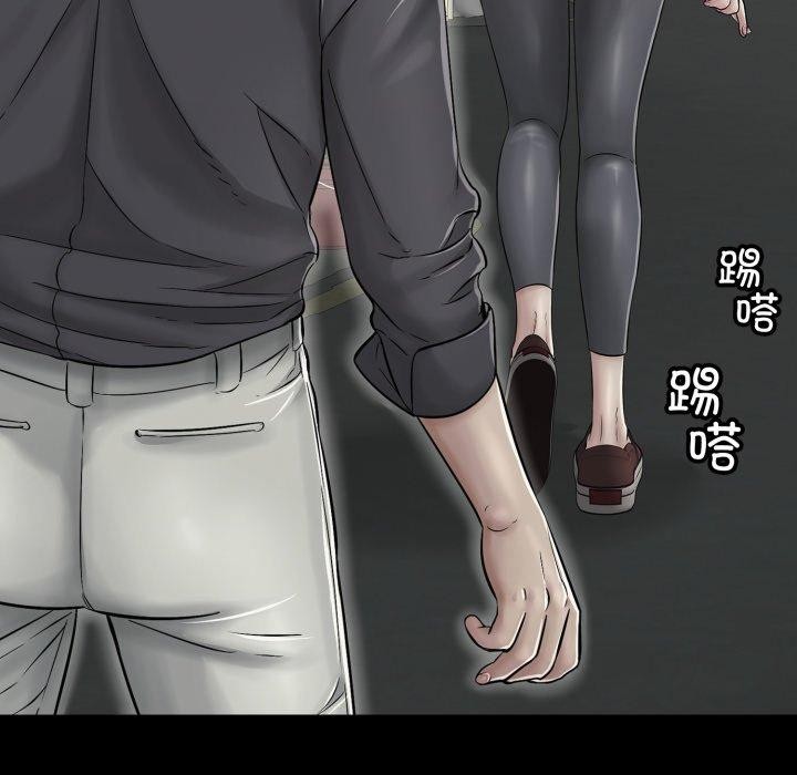 第19话 - 第85.jpg页