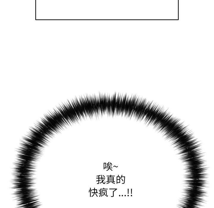 第19话 - 第89.jpg页
