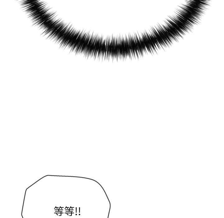 第19话 - 第90.jpg页