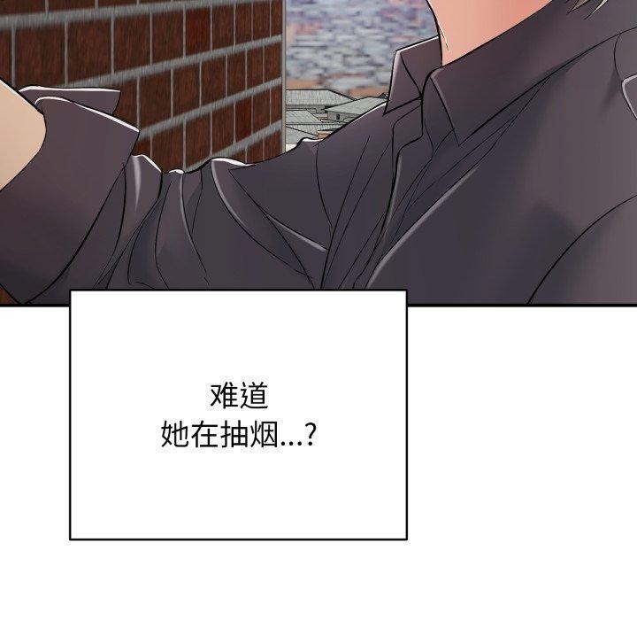 第19话 - 第92.jpg页