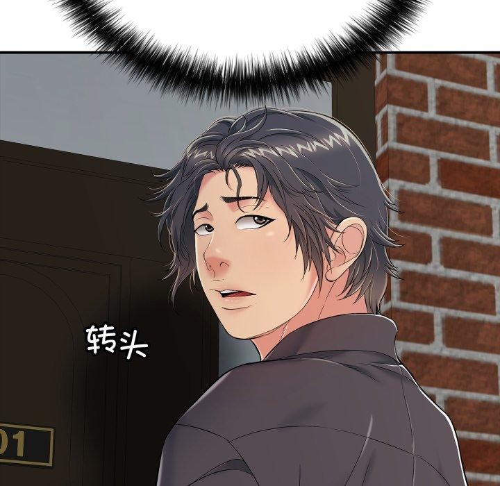 第19话 - 第94.jpg页