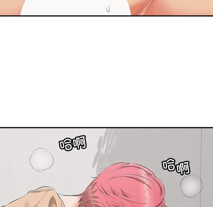 第19话 - 第102.jpg页