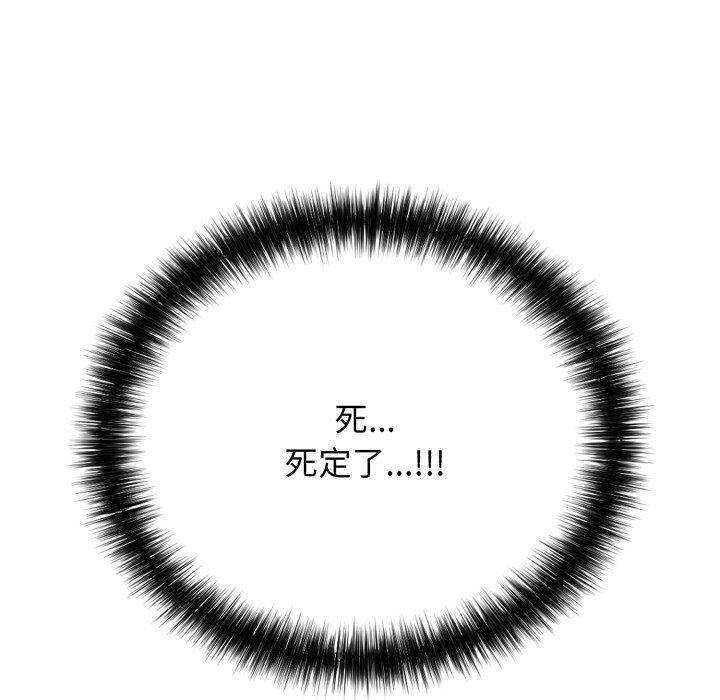 第19话 - 第104.jpg页