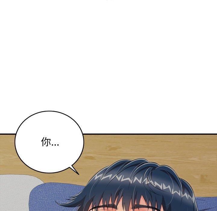 第19话 - 第105.jpg页