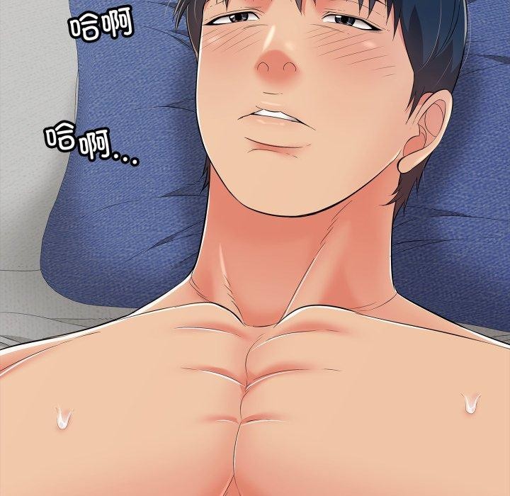 第19话 - 第106.jpg页