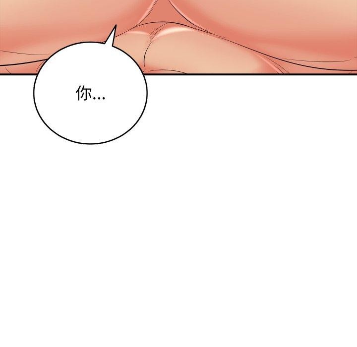第19话 - 第107.jpg页