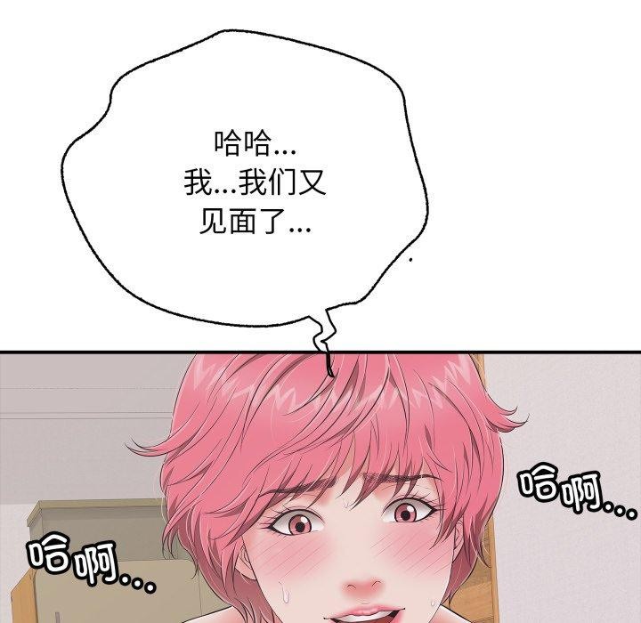 第19话 - 第108.jpg页