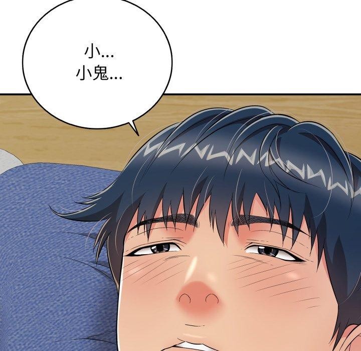 第19话 - 第111.jpg页