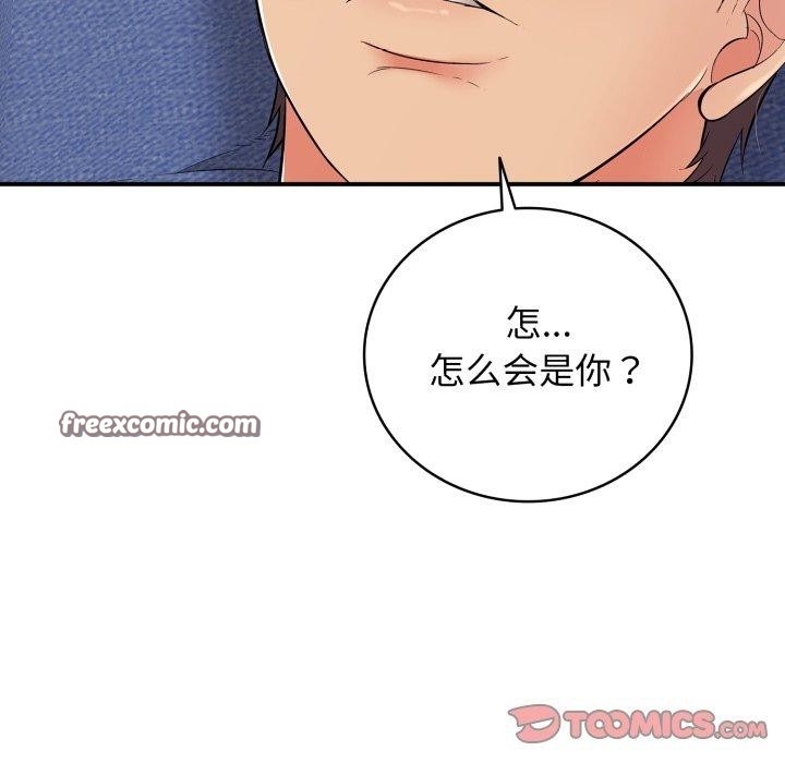 第19话 - 第112.jpg页