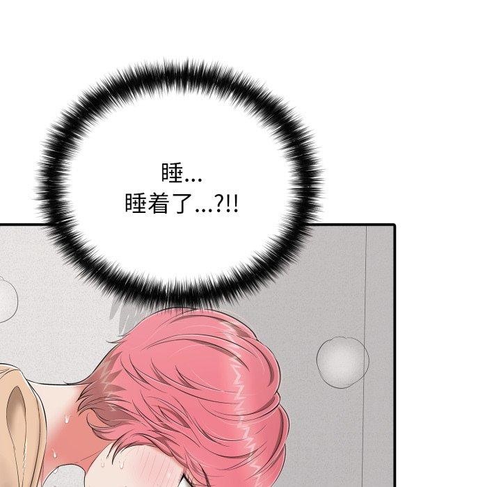 第19话 - 第117.jpg页