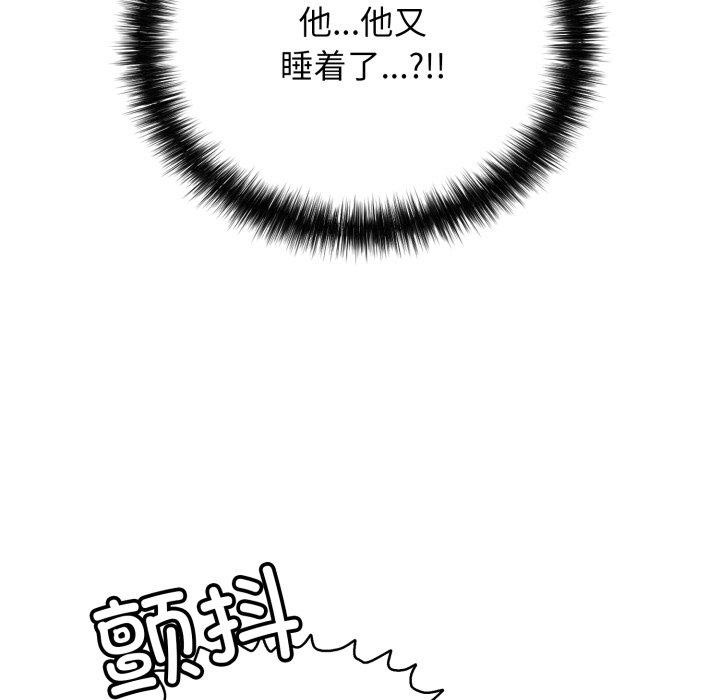 第19话 - 第119.jpg页