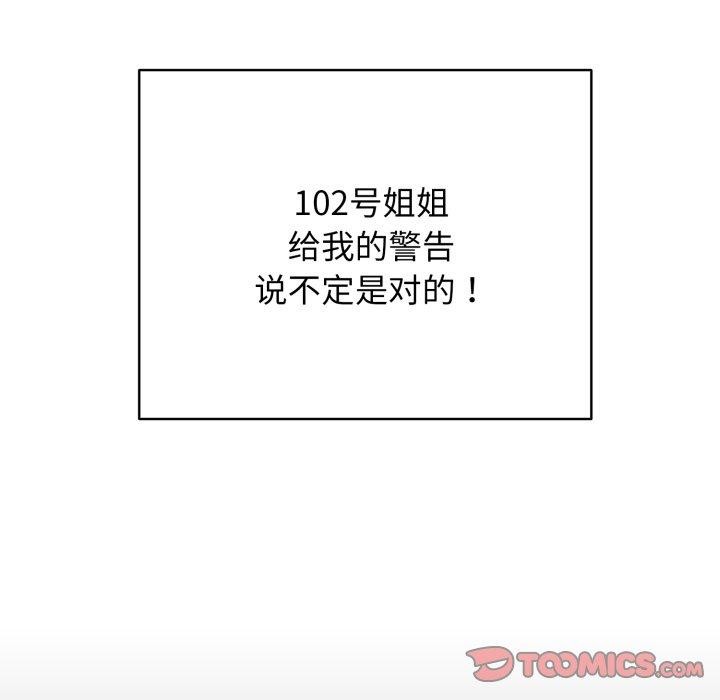 第19话 - 第124.jpg页