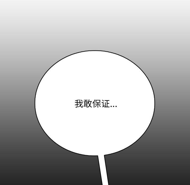 第19话 - 第125.jpg页