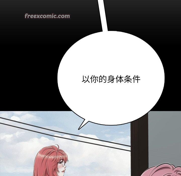 第19话 - 第126.jpg页