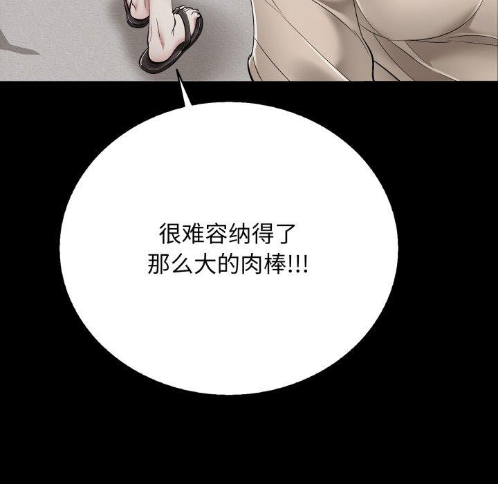 第19话 - 第128.jpg页