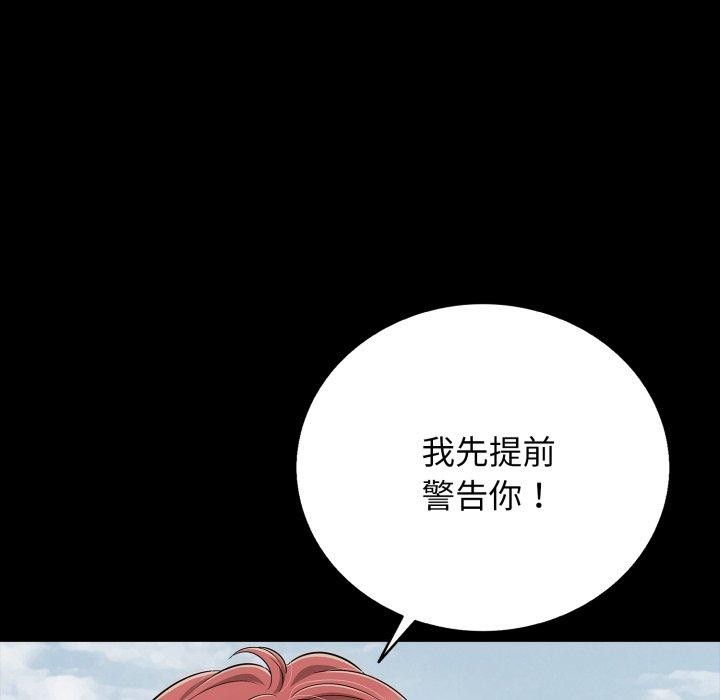 第19话 - 第129.jpg页