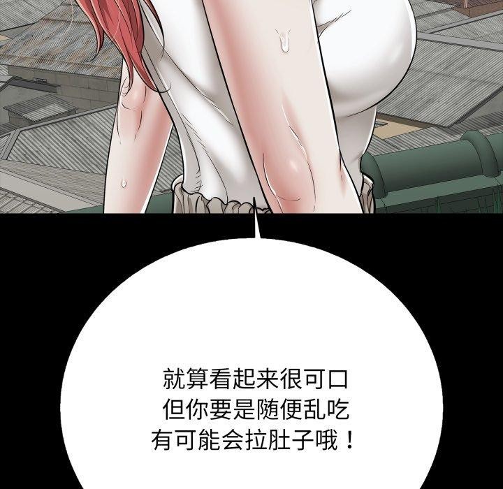 第19话 - 第131.jpg页