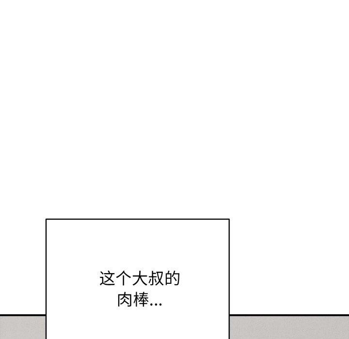 第19话 - 第135.jpg页